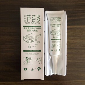 芦荟胶新肤宝