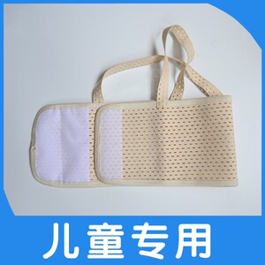 胸廓鸡胸小学生器矫形绷带宝宝儿童矫正器隐形固定婴幼儿学纠正
