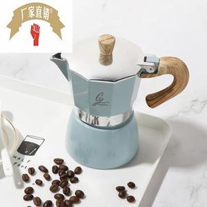 跨境欧式加厚铝壶咖啡手冲壶家用摩卡壶意式咖啡壶定制logo