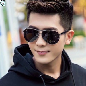 大阳默镜境土庶太阳镜男偏光镜墨镜男士开车驾驶眼镜男潮人蛤蟆