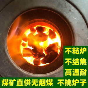 牛肉汤锅商用煤炭铁炉子煤灶火盆锅炉焦炭冶炼烧饼炉庭院饭店