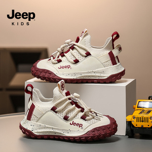 jeep正品儿童运动鞋2024新款网面透气跑步鞋男童夏季女孩女童鞋子