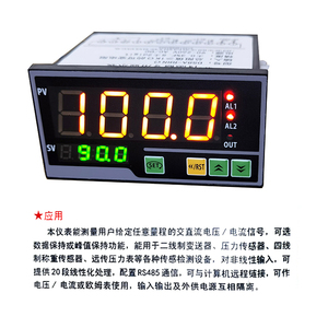 全新位移传感器显示器电子尺数x显仪表电位器1k5k10k欧位移角高度