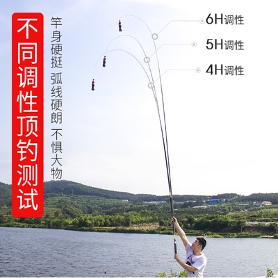 匠氏钓鱼竿潜龙在渊