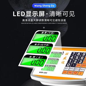 高精秤度3计00fv535_16kg公电子佰达150斤价计数秤商用秤