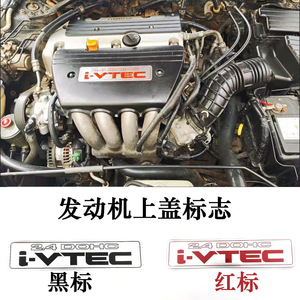 4发动机装饰盖板贴标纸