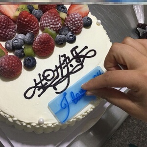 印模小号裱花蛋糕写字模具印字中文生日快乐蛋糕字爱心形手绘印章