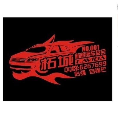 大众polo车友会