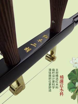致雅苏州红木机械轴二胡乐器初学者入门成人儿童专业正品厂家直销