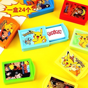 宠物小精灵宝可梦皮卡丘魔术盒橡皮擦玩具儿童小学生奖励奖品男孩