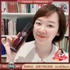 00tb388633638淘宝兰心蕙质藏红花水旗舰店兰心惠质藏红花精华水