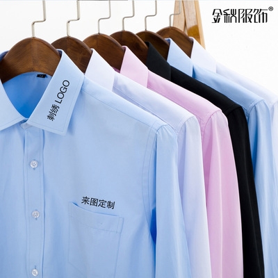 男女s衬衫定制刺绣印logo短长袖职业正装c宽松白衬衣绣花工作服订