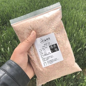 鱼耳料 野钓 江河鱼饵鲫鲤鱼鲢鳙草通杀钓鱼料鱼食春季野钓鱼饵料