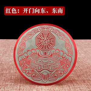 海神门符卫生间卧室