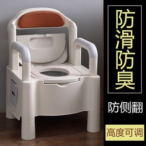 。老人孕妇坐便器老年残疾病人移动马桶卫生间家用室内成人大小便