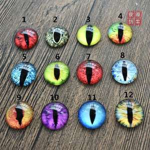 diy 玻璃贴片动物眼睛义眼水晶 眼珠 手工皮具 标本
