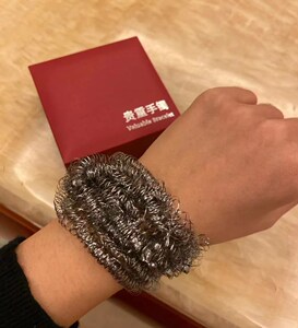 33钢丝球手镯贵重手镯礼盒钢刷手链礼盒创意恶搞怪生日礼物沙雕礼