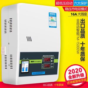 220V空调稳压器15000W家用全自动稳压器6800w电脑冰箱低压调压器