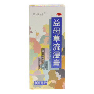 兰维舒 益母草流浸膏 100ml 活血调经