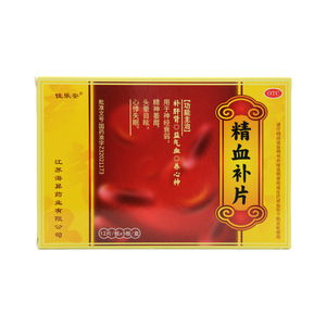 佳乐安 精血补片 60片/盒