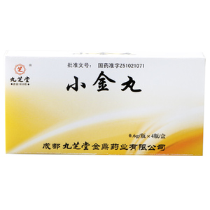 【小金丸胶囊】小金丸胶囊品牌,价格 - 阿里巴巴