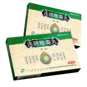 丹龙(医药) 9g*6袋/盒 连翘败毒丸 清热解毒 消肿止痛 疮疖溃烂 灼热