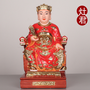 00小小鹏百货店淘宝灶王爷灶神像砖厨房供奉司命灶君瓷砖灶神神像砖