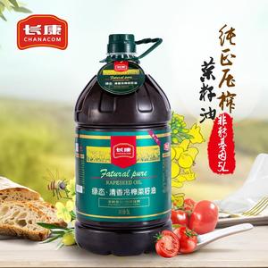 长康绿态物理压榨菜籽油5升l桶装冷榨原色清香营养植物家用食用油