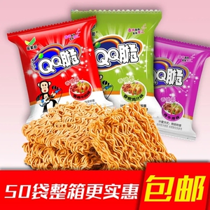 金紫阳qq脆干脆面方便面干吃面儿童零食捏碎面26g/袋整箱装点心面