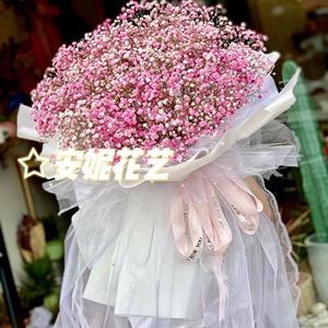 鲜花速递同城混搭满天星花束 全国配送花
