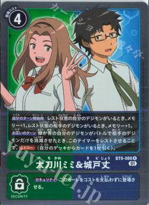 dtcg 数码宝贝 bt9 太刀川美美&城户丈 r