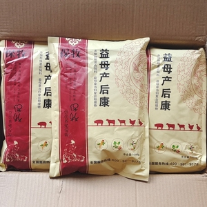 868宠物专科淘宝兽药兽用正品鱼腥草注射用液针剂猪牛羊产后康乳房