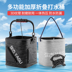 EVA户外钓鱼打水桶加厚可折叠装鱼桶便携式小桶取水桶专用提水桶