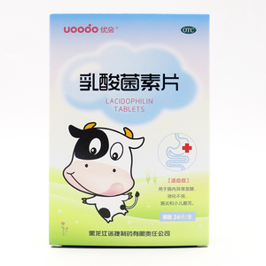 乳酸菌素片诺捷康