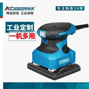 奥奔平面砂光机AT3503木工抛光机砂纸机墙面打磨机磨砂机电动工具