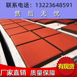 红色烧结砖人行道地砖酒店茶楼四合院防滑耐磨艺术庭院陶土砖