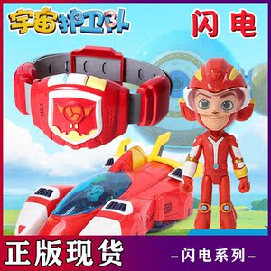 宇宙护卫队玩具2闪电飞梭公仔可动人偶变形机车儿童女孩男孩武器