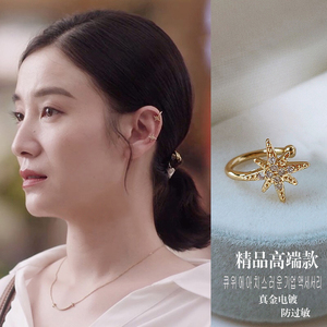 宋佳同款耳环小舍得南俪耳挂耳夹女八芒星耳骨无耳洞可佩戴耳饰品