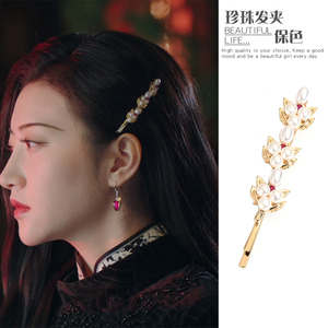 司藤景甜同款珍珠发夹宫廷复古刘海侧边夹发卡气质一字夹网红少女