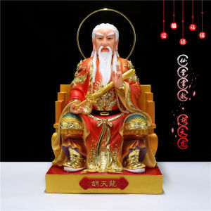 包邮树脂神像仙家像仙堂掌教胡天龙胡天霸胡天刚家用供奉摆件12寸