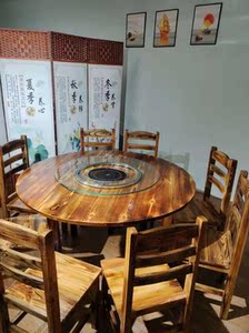 餐桌椅原木炭化实木餐桌饭店农家乐面馆餐厅火烧木桌椅凳子0人付款