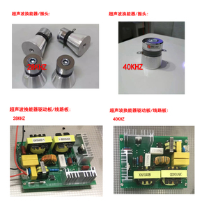 匀发固戍超声波清洗机配件28 40KHZ震头电路板O工业振子换能器线