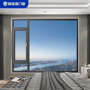 威亚森门窗 奥格斯堡137三玻两腔断桥铝合金封阳台窗卧室窗户定制