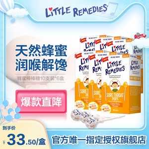 LittleRemedies蜂蜜棒棒糖10支*6盒美国进口宝宝零食糖果润喉解馋