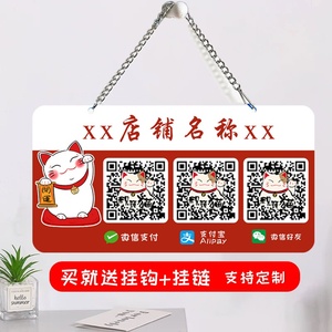 亚克力二维码挂牌定制微信支付宝大号防水扫码牌加好友收款码标牌