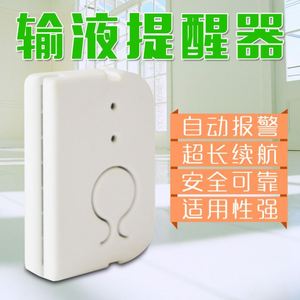 点滴加热器打针挂恒温输液加热器器吊针神器加热打输液棒水加温.
