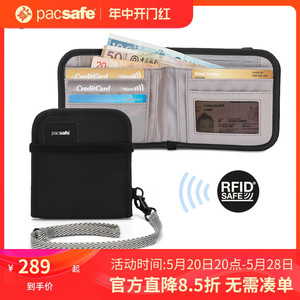 pacsafe 防盗刷钱包 防水耐磨RFID防消磁两折竖款驾驶证帆布钱夹