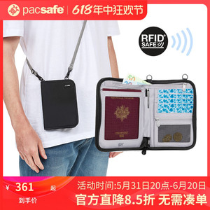 pacsafe 护照证件包 出国旅行便携RFID斜挎防盗护照夹 手机护照包