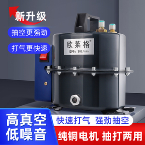 真空泵抽打两用泵汽车空调抽空打压检漏泵机吸气冷媒加氟维修工具