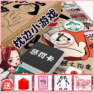 情趣公子别跑前戏枕边情侣棋牌调情惩罚扑克骰子污卡片性sm玩具黄